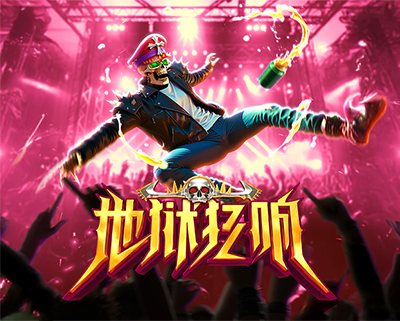 健身狂潮_PG